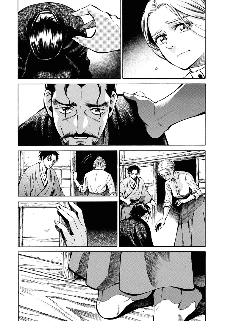 Fushigi no Kuni no Bird chapter 37 page 15