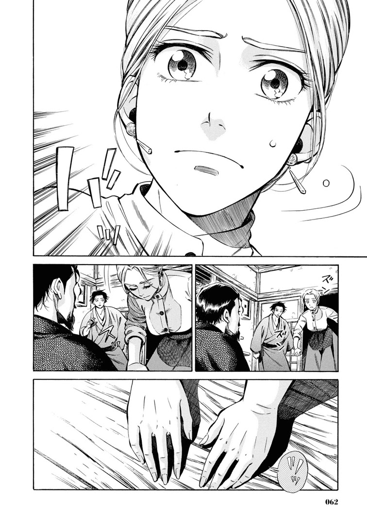 Fushigi no Kuni no Bird chapter 37 page 16