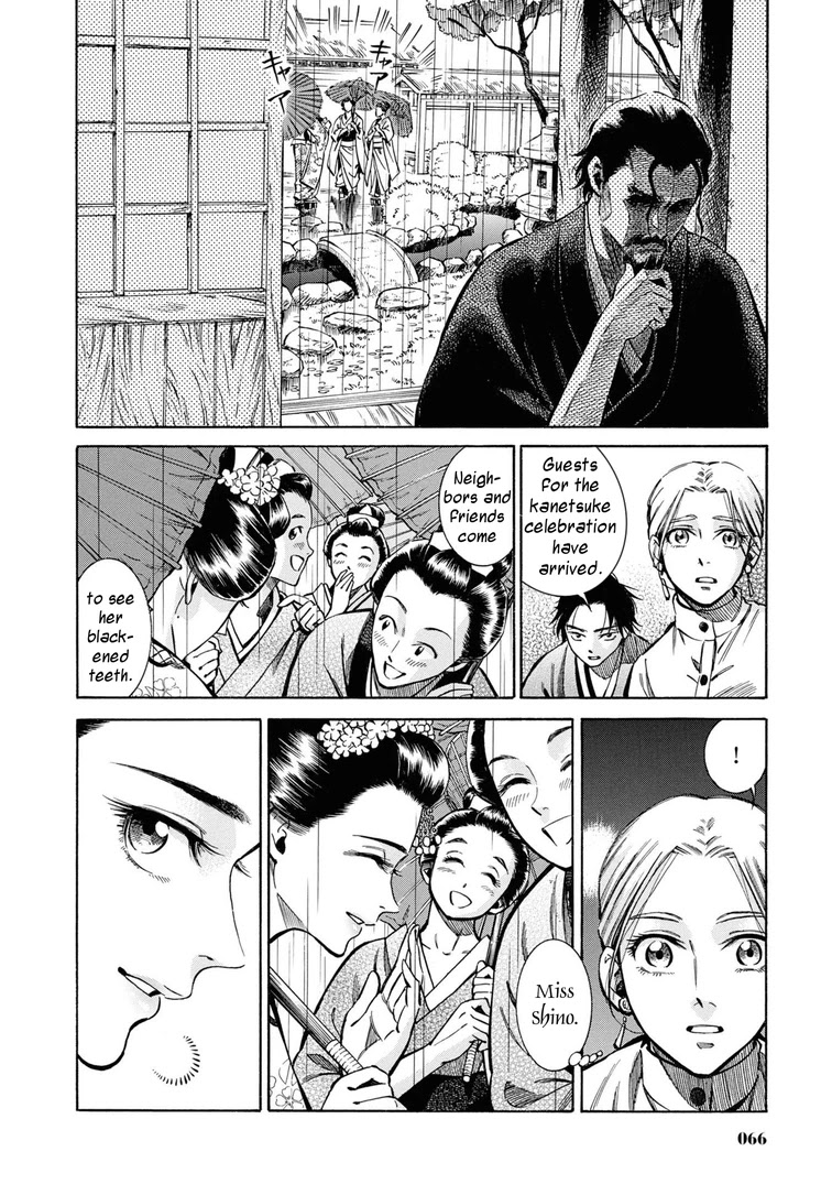 Fushigi no Kuni no Bird chapter 37 page 20