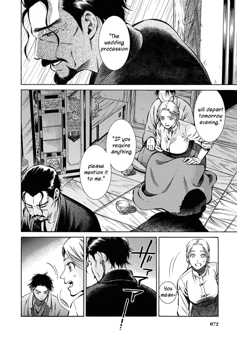 Fushigi no Kuni no Bird chapter 37 page 26