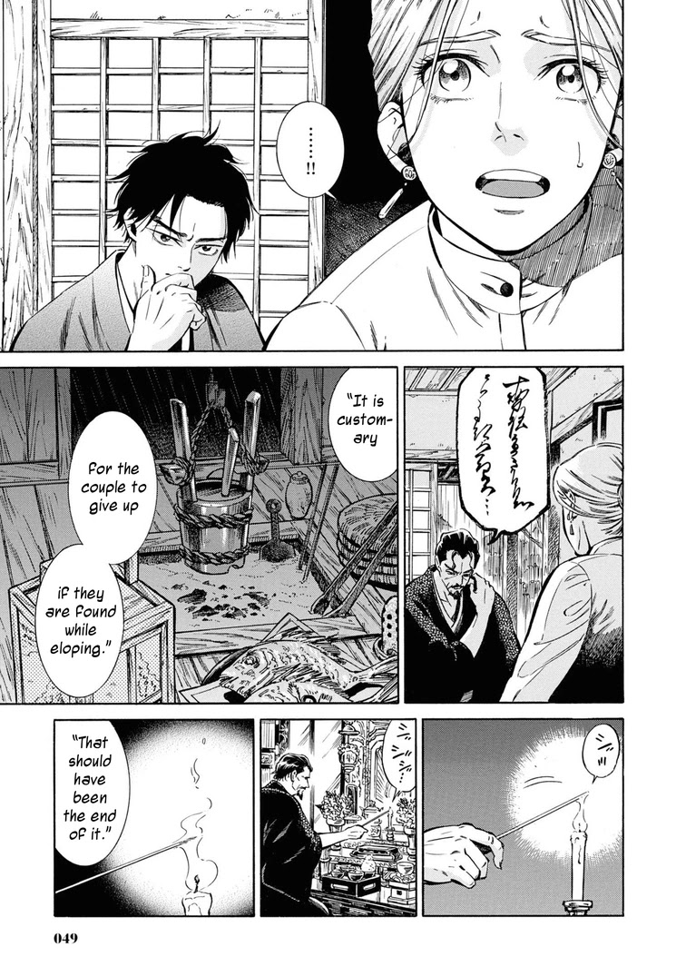 Fushigi no Kuni no Bird chapter 37 page 3