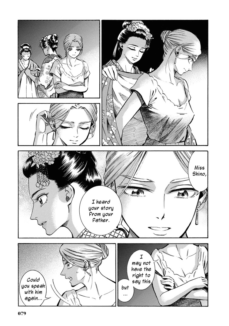 Fushigi no Kuni no Bird chapter 37 page 33