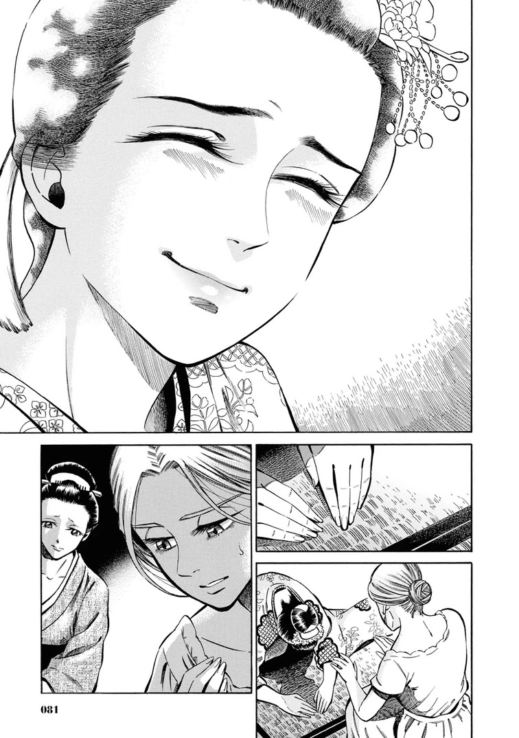 Fushigi no Kuni no Bird chapter 37 page 35