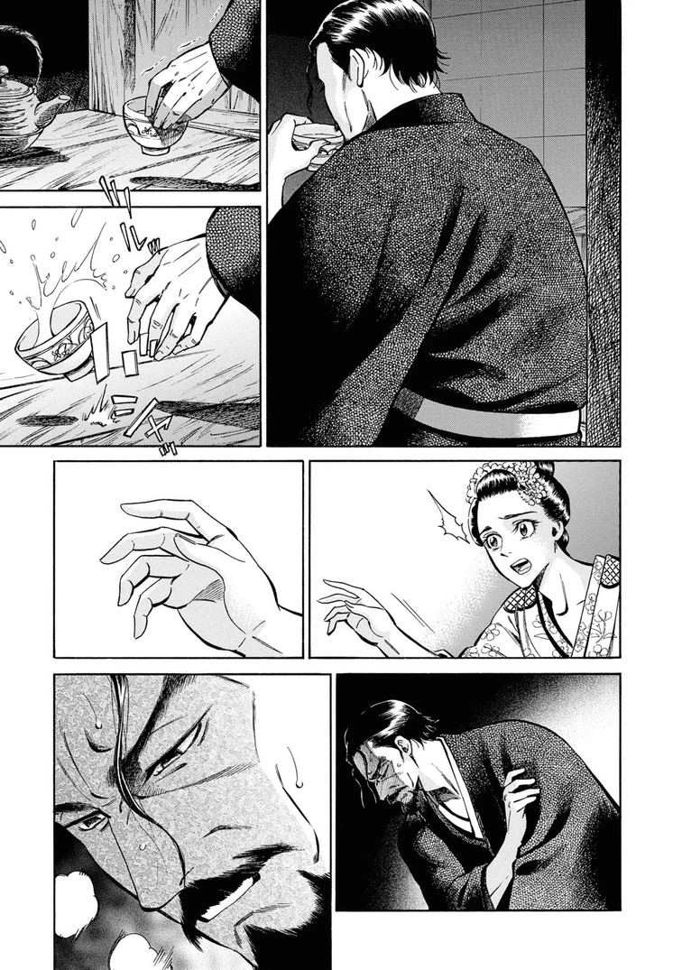 Fushigi no Kuni no Bird chapter 37 page 39