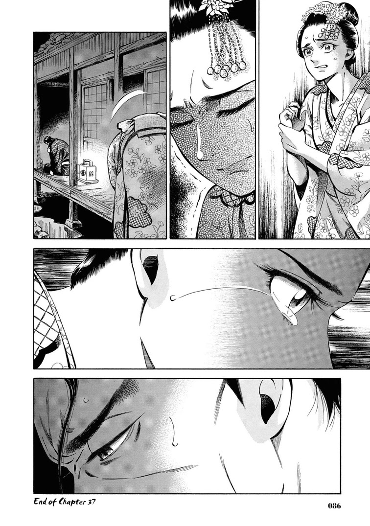 Fushigi no Kuni no Bird chapter 37 page 40