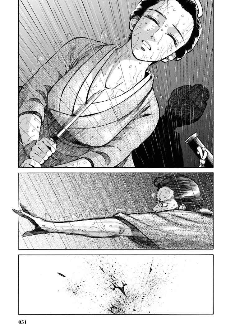 Fushigi no Kuni no Bird chapter 37 page 5