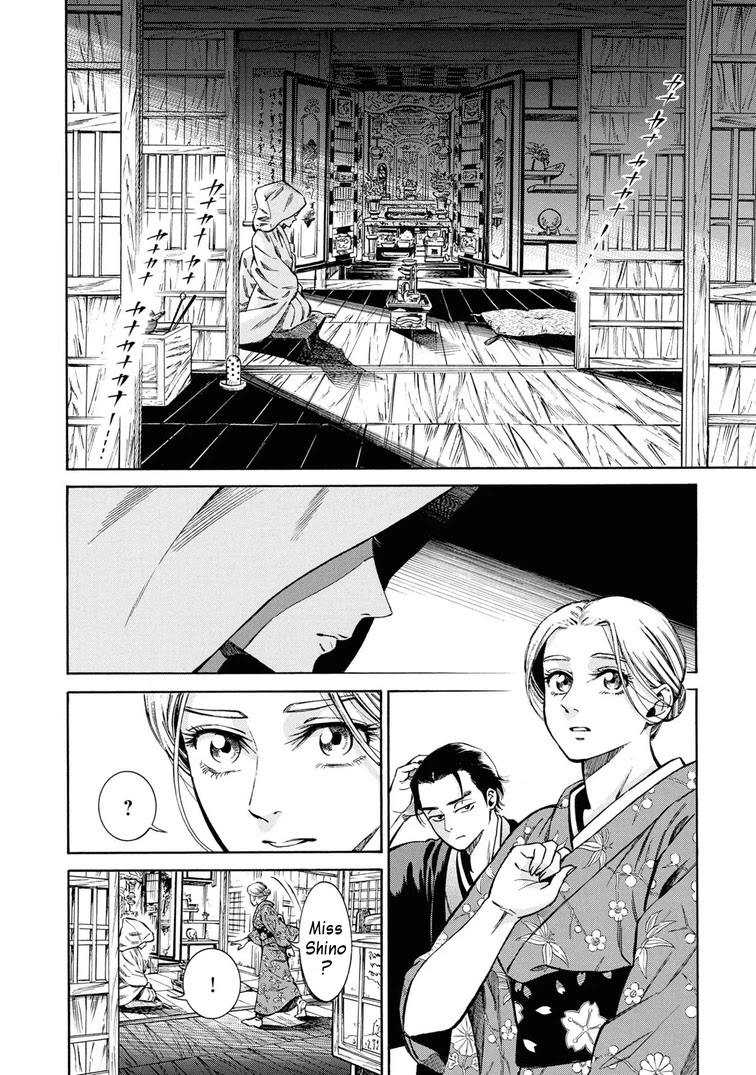 Fushigi no Kuni no Bird chapter 38 page 2