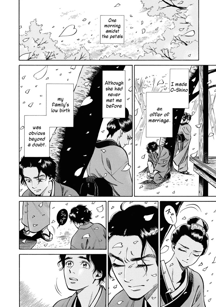 Fushigi no Kuni no Bird chapter 38 page 20