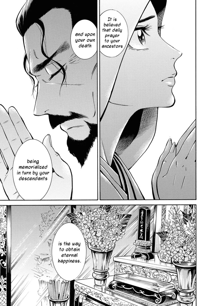 Fushigi no Kuni no Bird chapter 38 page 23