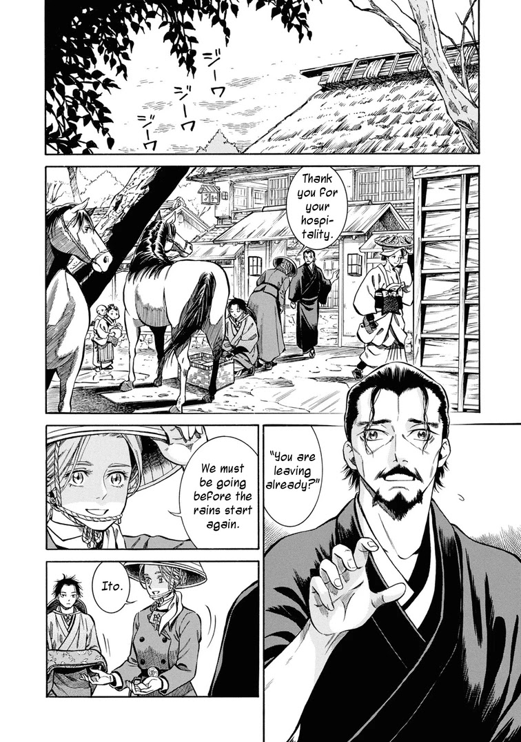 Fushigi no Kuni no Bird chapter 38 page 33