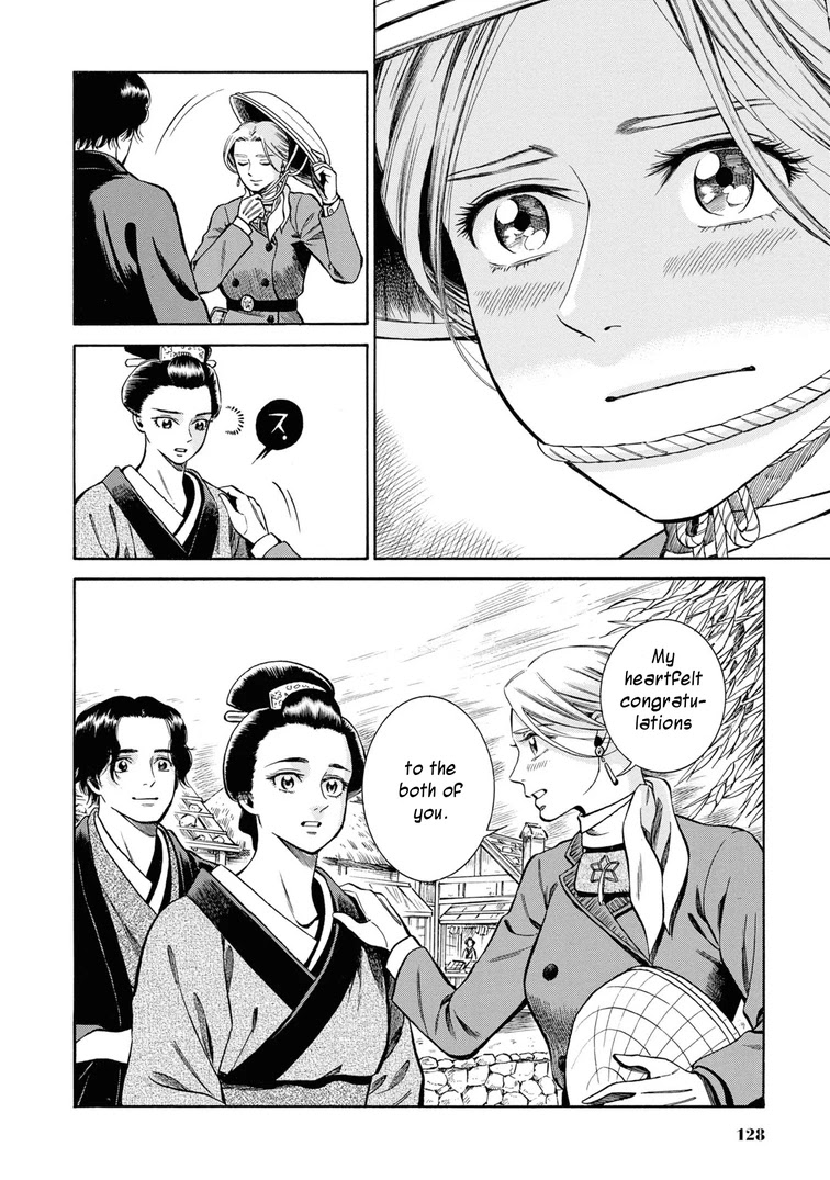 Fushigi no Kuni no Bird chapter 38 page 41