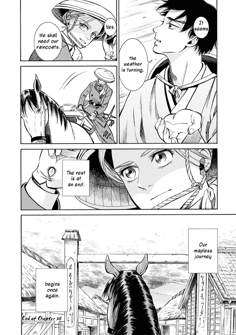 Fushigi no Kuni no Bird chapter 38 page 43