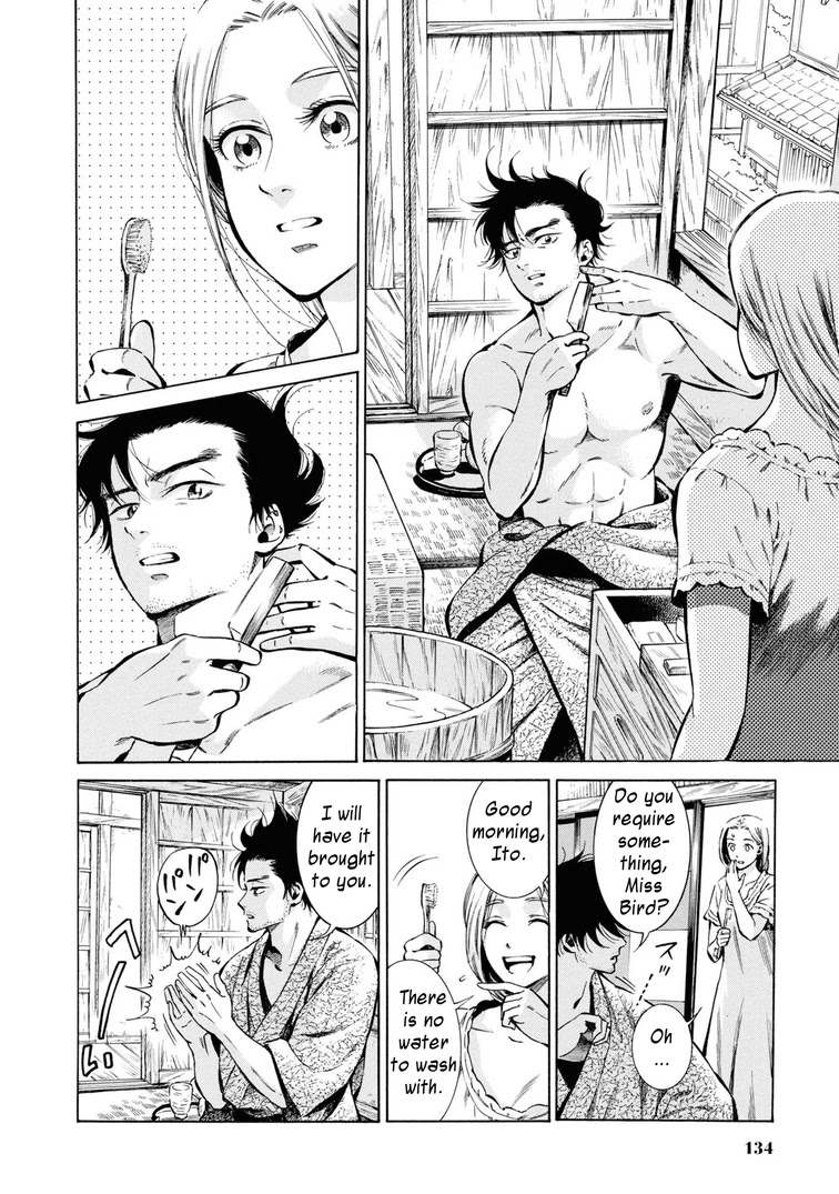 Fushigi no Kuni no Bird chapter 39 page 2