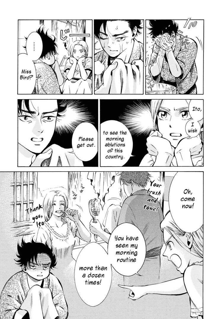 Fushigi no Kuni no Bird chapter 39 page 3