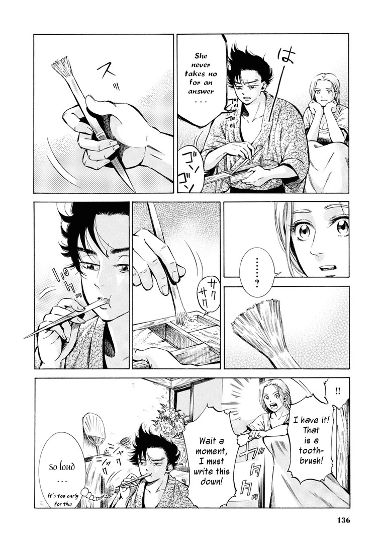 Fushigi no Kuni no Bird chapter 39 page 4