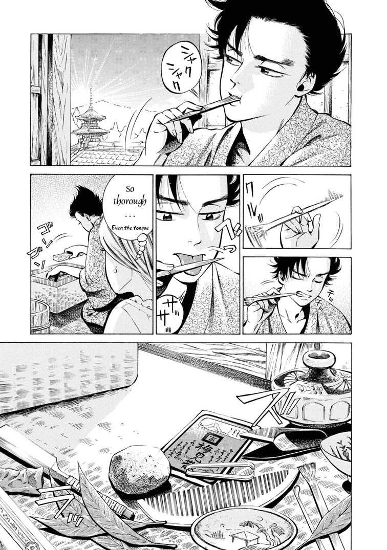 Fushigi no Kuni no Bird chapter 39 page 5