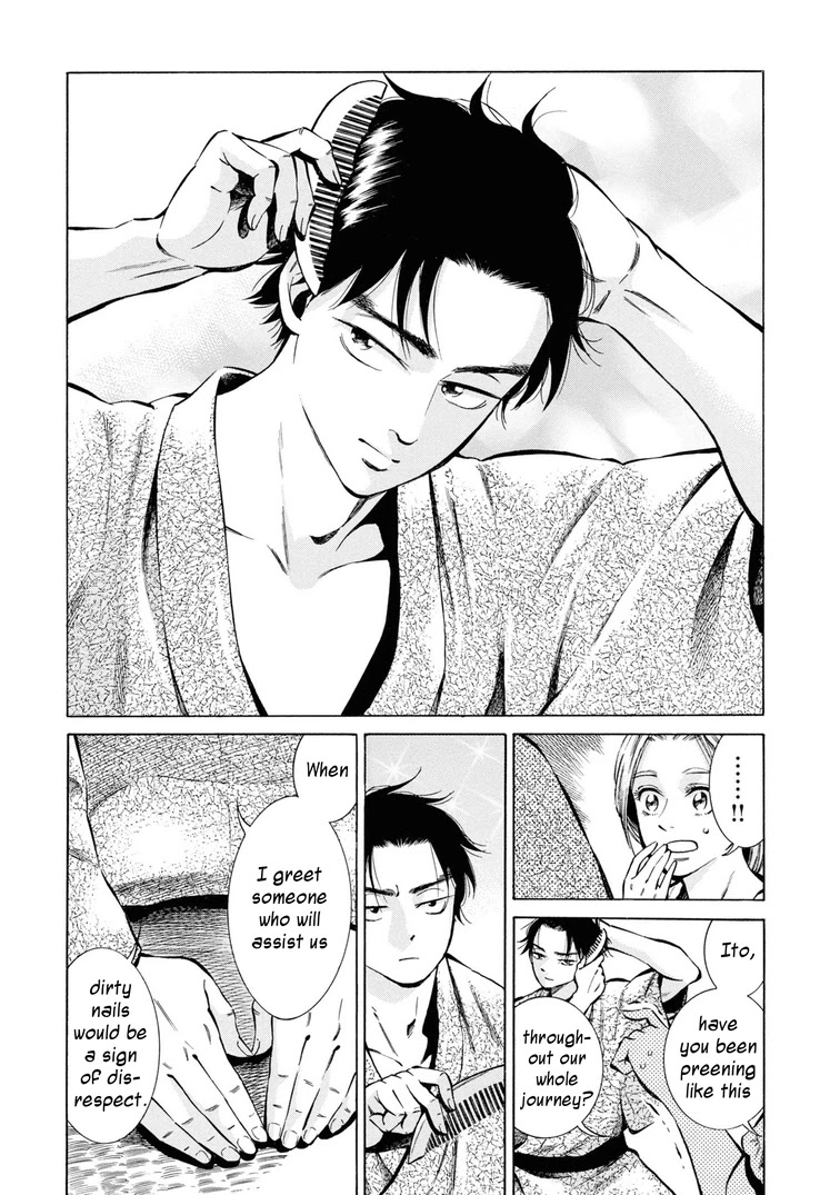 Fushigi no Kuni no Bird chapter 39 page 7