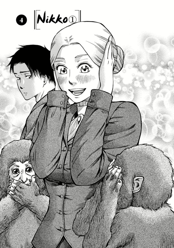 Fushigi no Kuni no Bird chapter 4 page 1