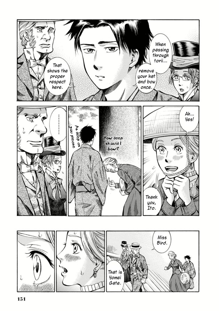 Fushigi no Kuni no Bird chapter 4 page 11