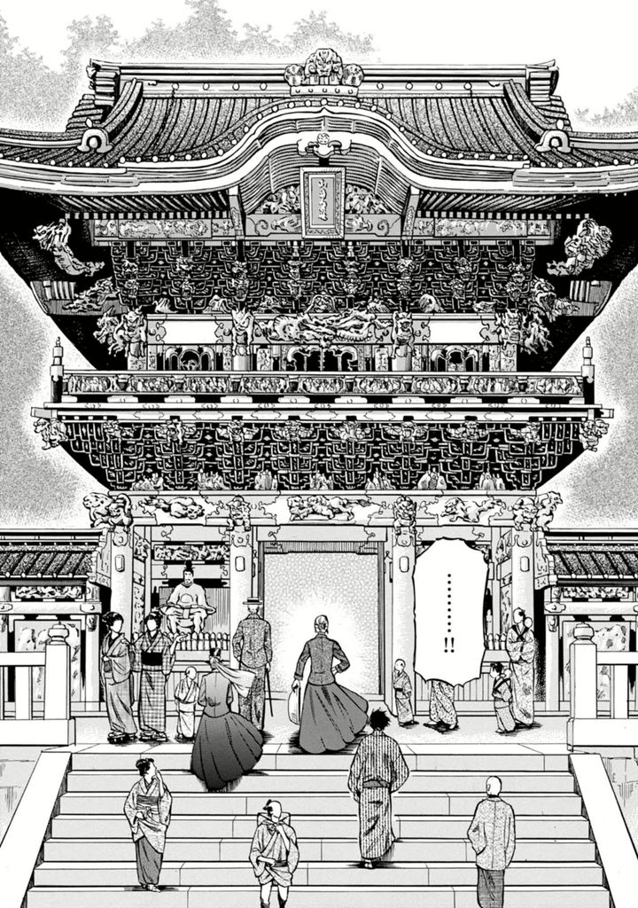 Fushigi no Kuni no Bird chapter 4 page 12