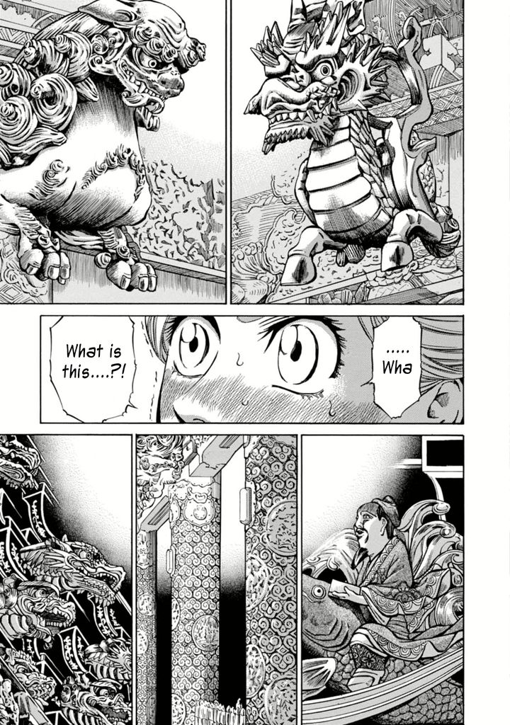 Fushigi no Kuni no Bird chapter 4 page 13