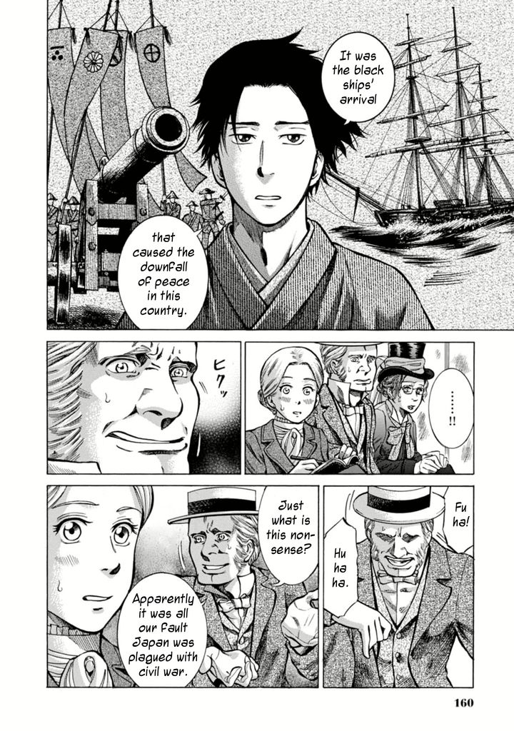 Fushigi no Kuni no Bird chapter 4 page 20