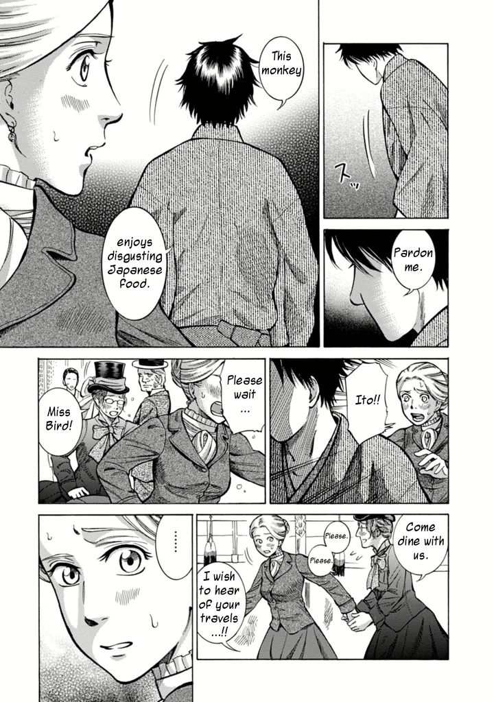 Fushigi no Kuni no Bird chapter 4 page 23