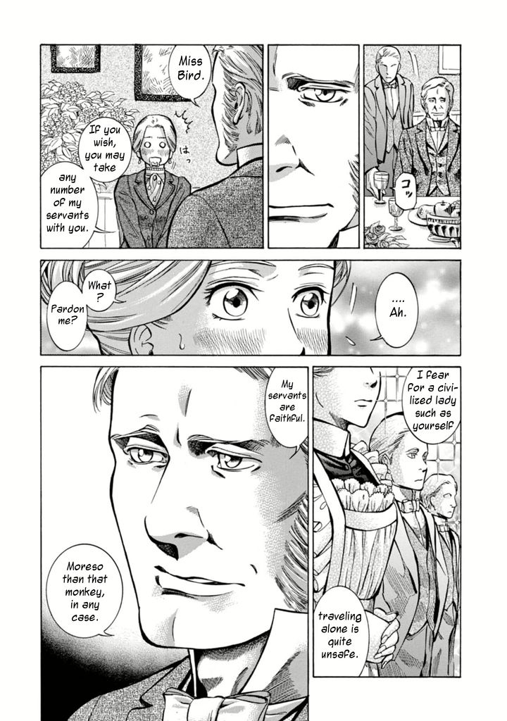 Fushigi no Kuni no Bird chapter 4 page 25