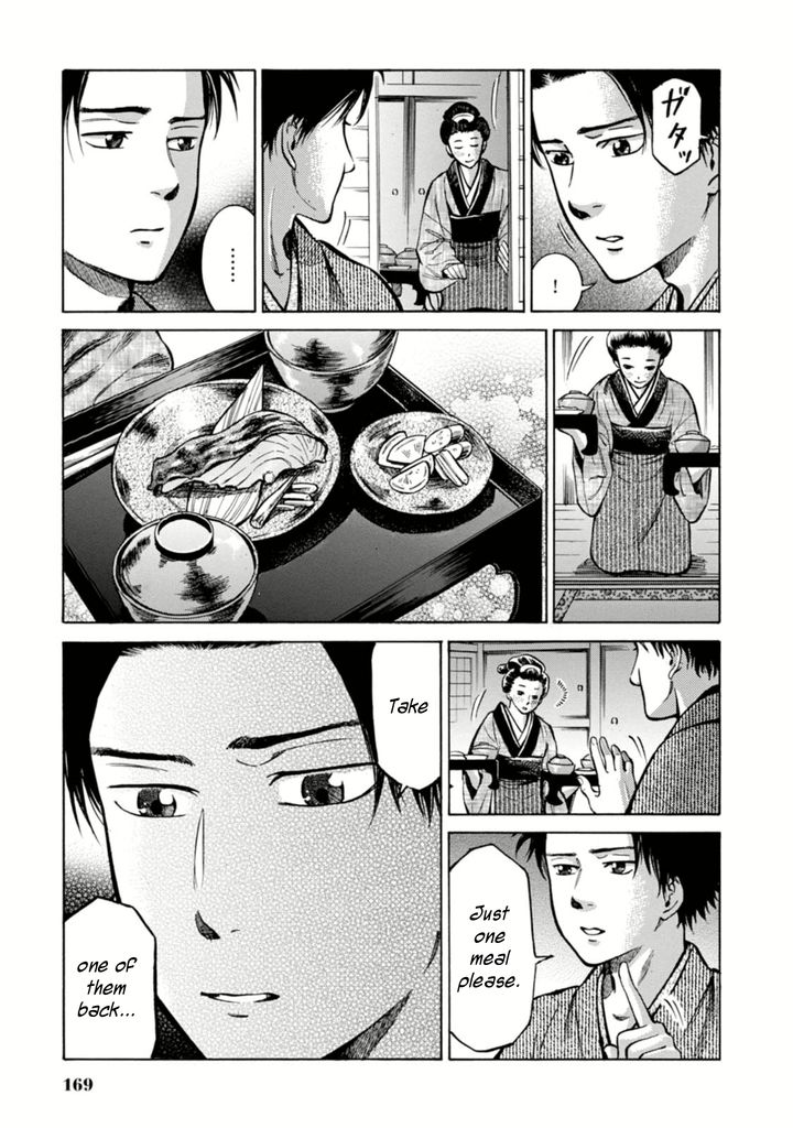 Fushigi no Kuni no Bird chapter 4 page 29