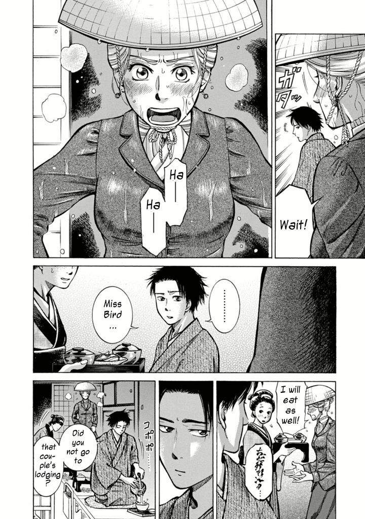 Fushigi no Kuni no Bird chapter 4 page 30