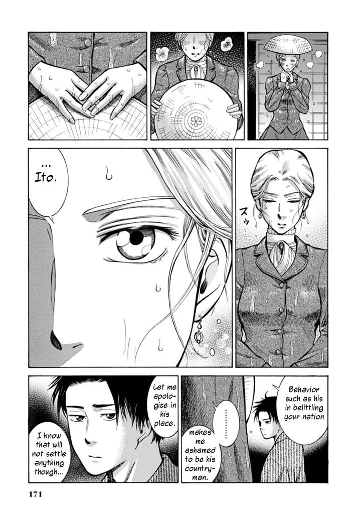 Fushigi no Kuni no Bird chapter 4 page 31