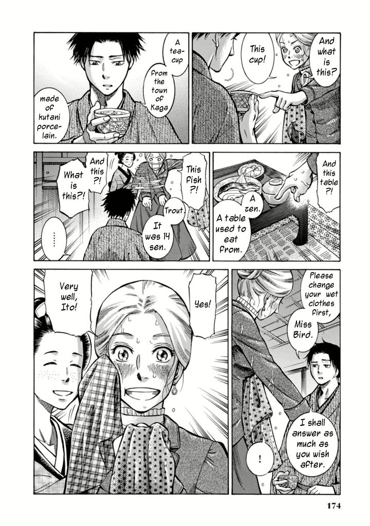 Fushigi no Kuni no Bird chapter 4 page 34