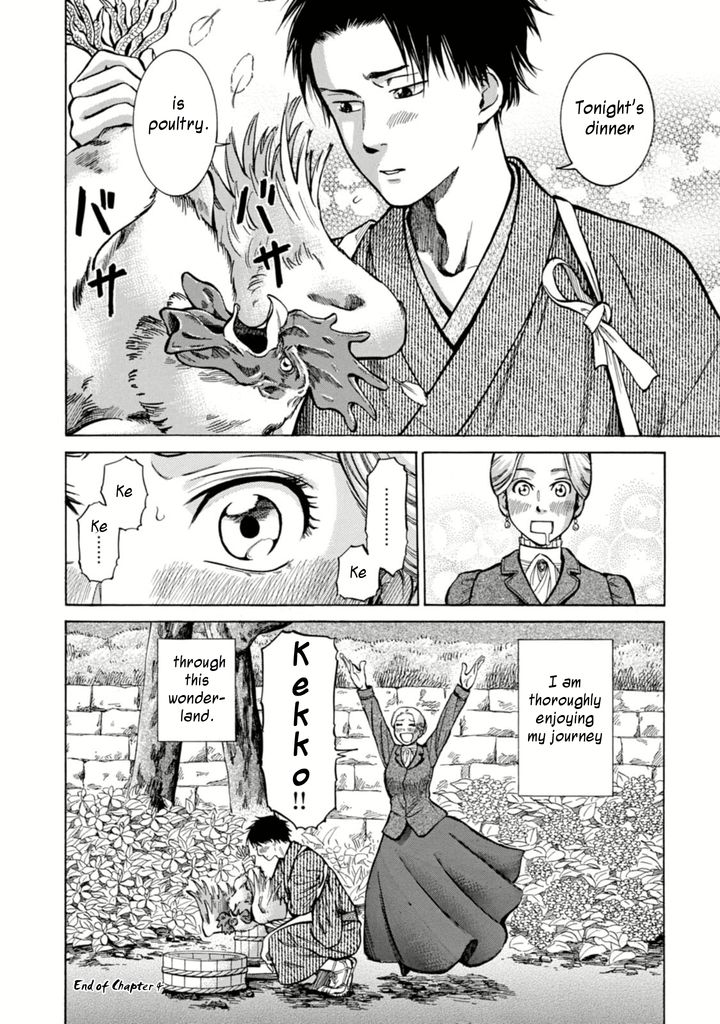 Fushigi no Kuni no Bird chapter 4 page 36