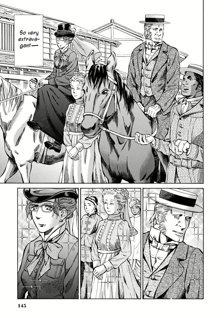 Fushigi no Kuni no Bird chapter 4 page 5