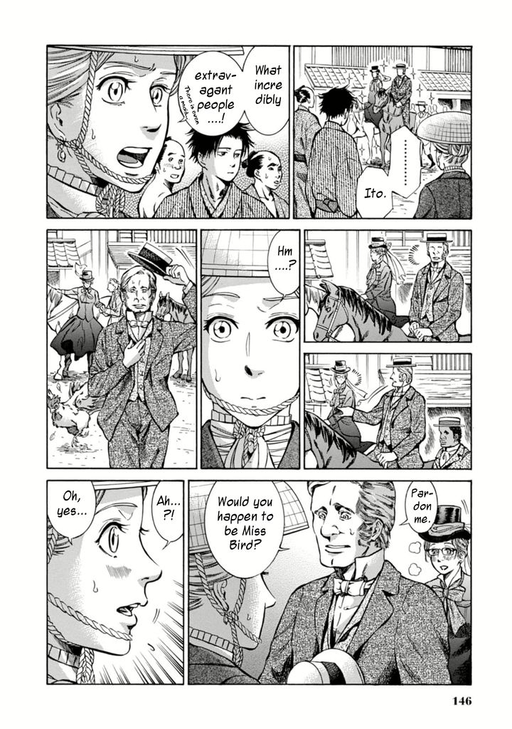 Fushigi no Kuni no Bird chapter 4 page 6