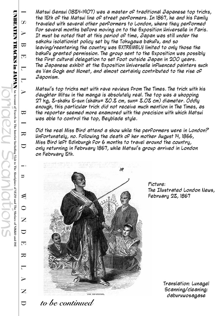 Fushigi no Kuni no Bird chapter 40.5 page 11