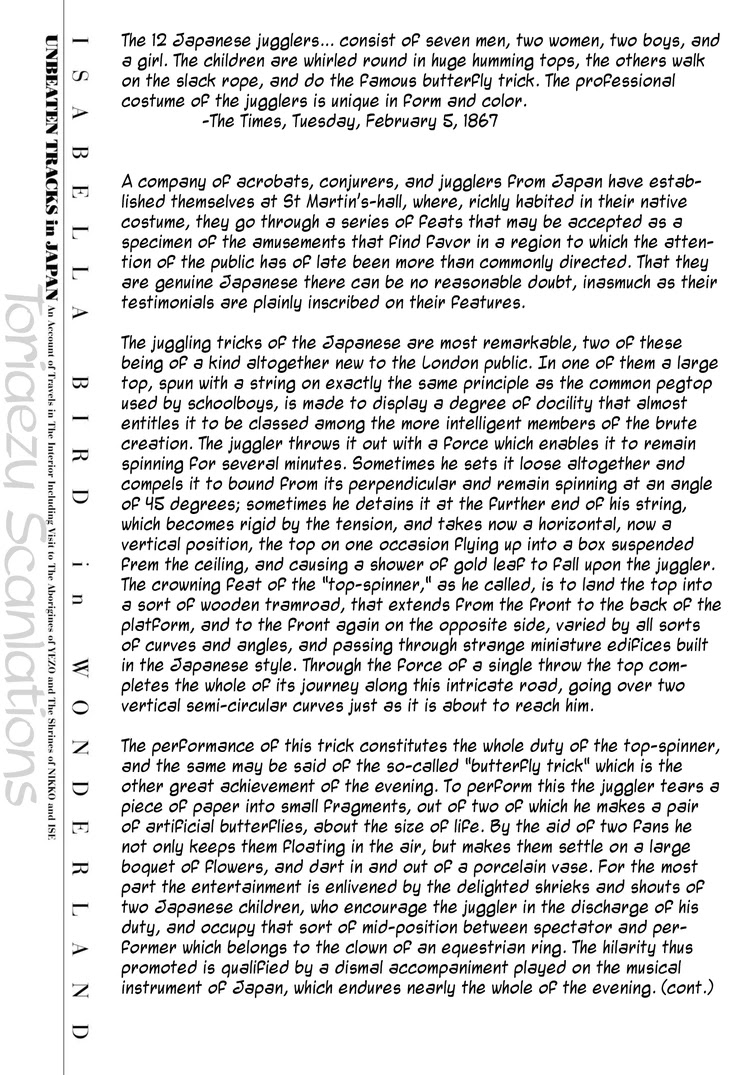 Fushigi no Kuni no Bird chapter 40.5 page 12