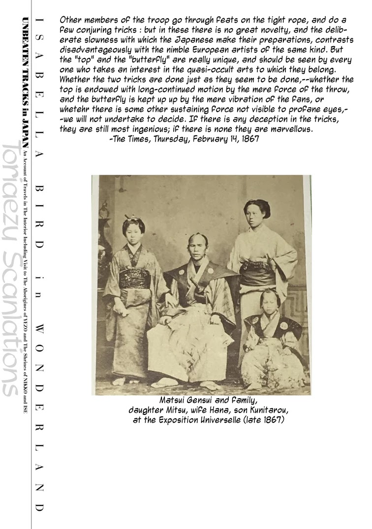 Fushigi no Kuni no Bird chapter 40.5 page 13