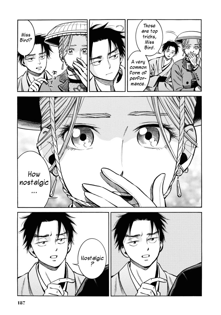 Fushigi no Kuni no Bird chapter 40.5 page 3