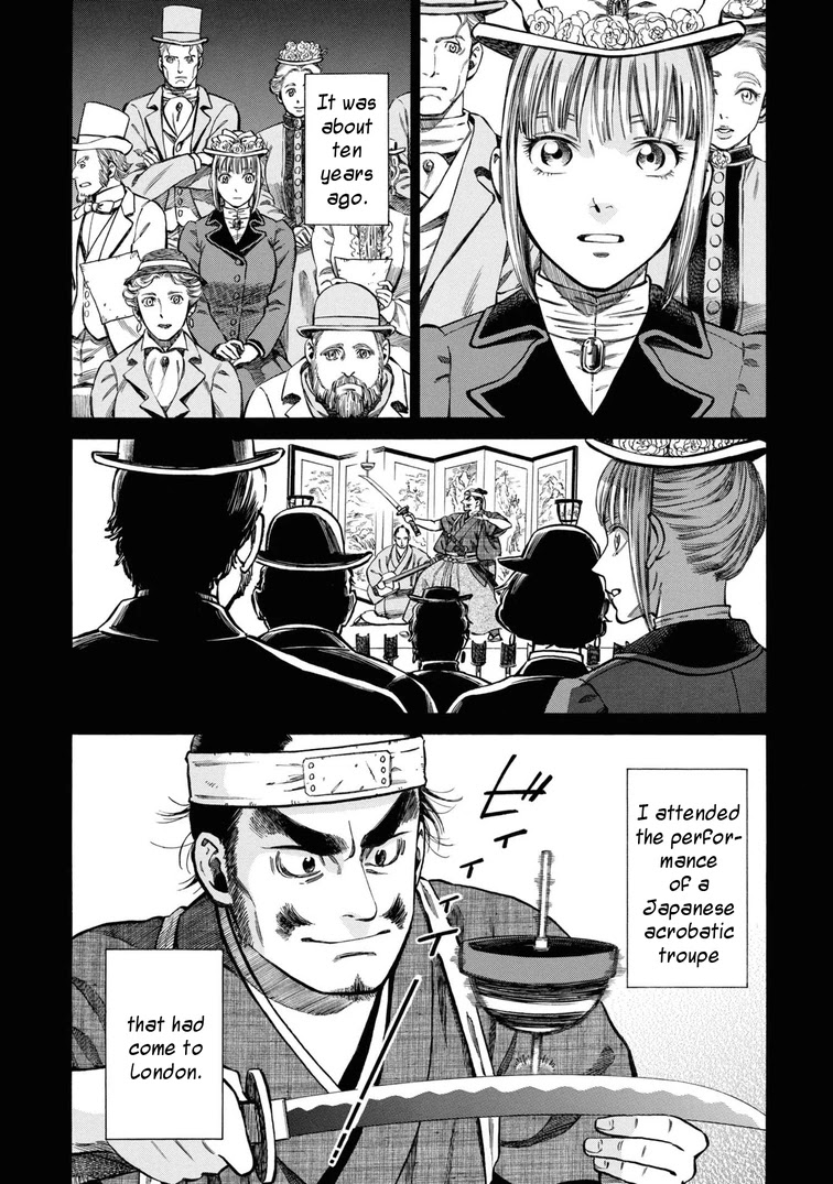 Fushigi no Kuni no Bird chapter 40.5 page 4