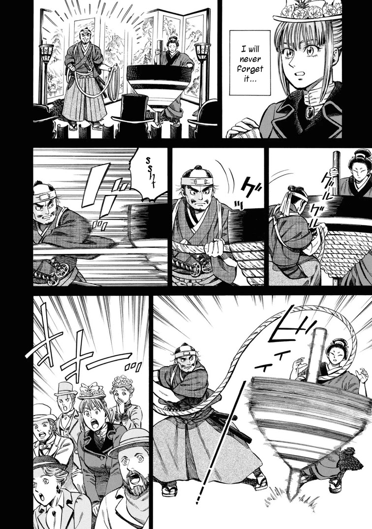 Fushigi no Kuni no Bird chapter 40.5 page 6