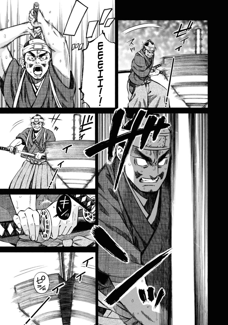 Fushigi no Kuni no Bird chapter 40.5 page 7