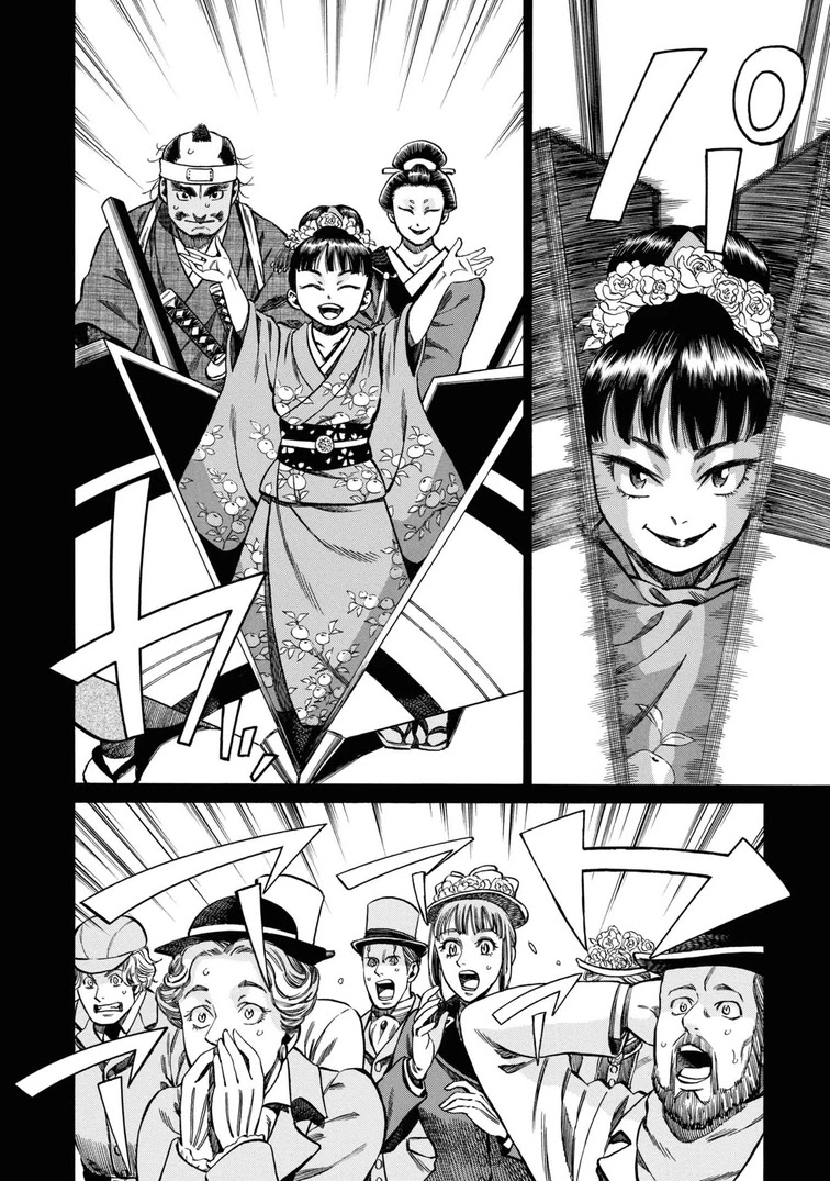 Fushigi no Kuni no Bird chapter 40.5 page 8