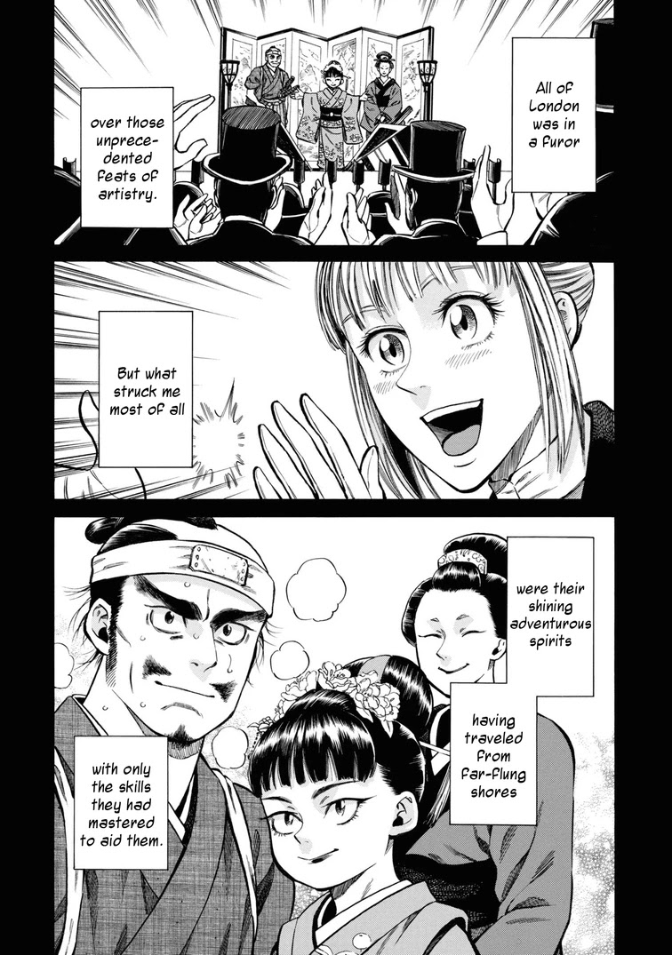 Fushigi no Kuni no Bird chapter 40.5 page 9