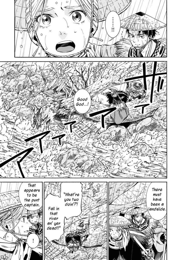 Fushigi no Kuni no Bird chapter 40 page 1