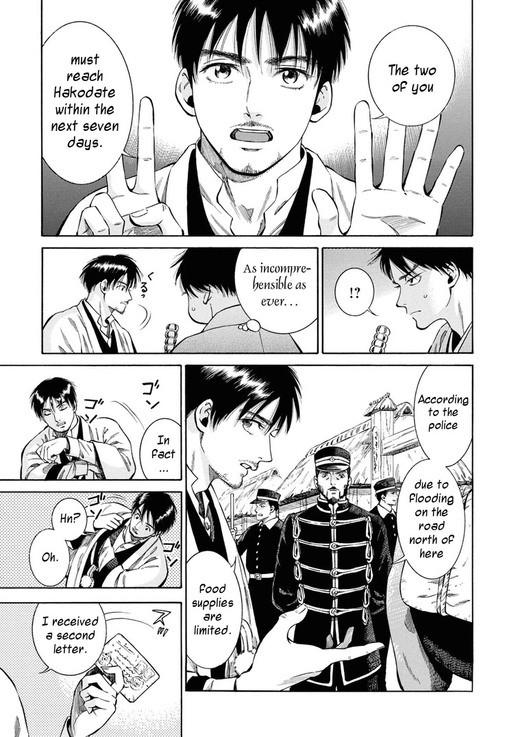 Fushigi no Kuni no Bird chapter 40 page 10