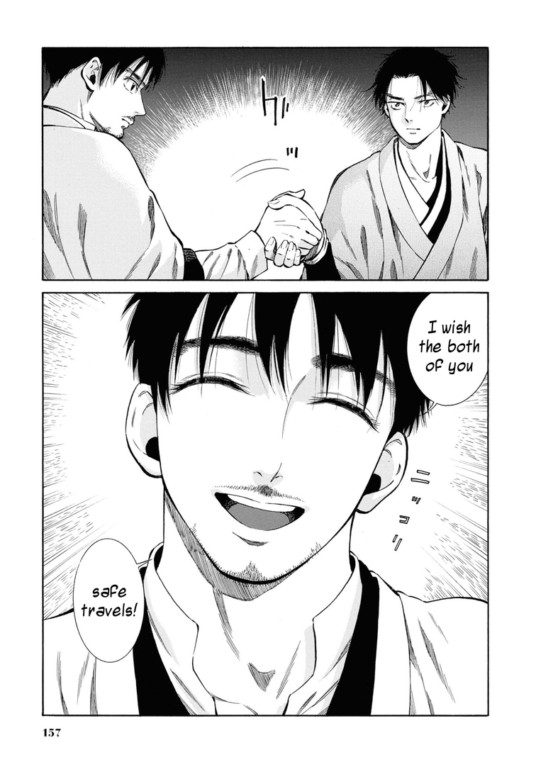 Fushigi no Kuni no Bird chapter 40 page 14