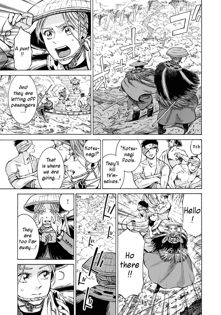 Fushigi no Kuni no Bird chapter 40 page 16