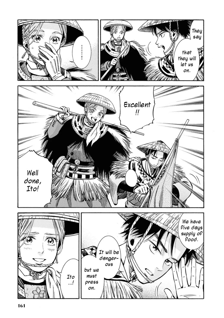 Fushigi no Kuni no Bird chapter 40 page 18