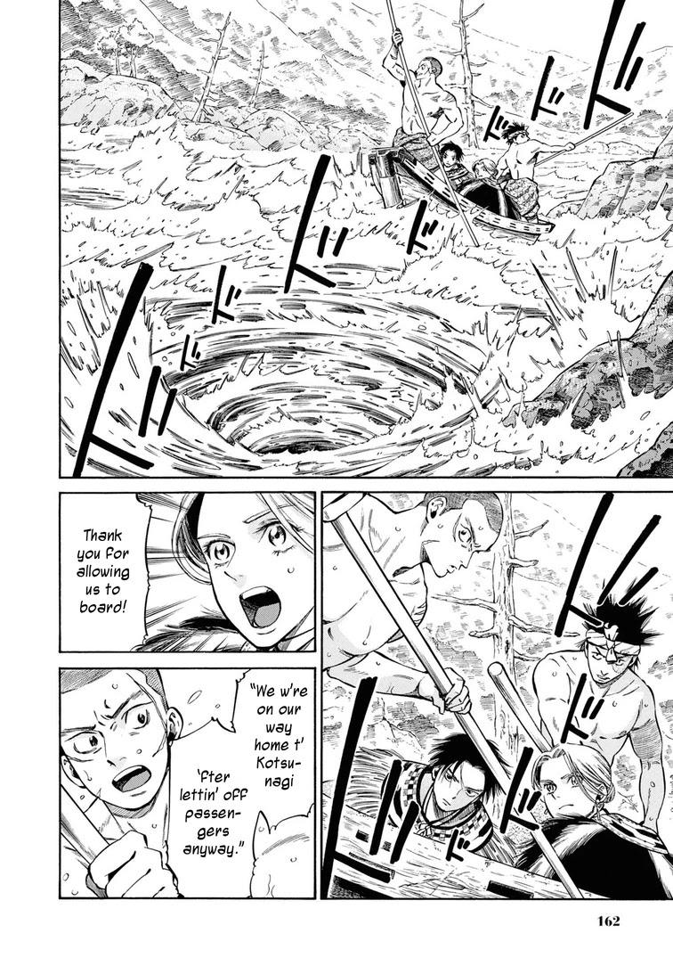 Fushigi no Kuni no Bird chapter 40 page 19